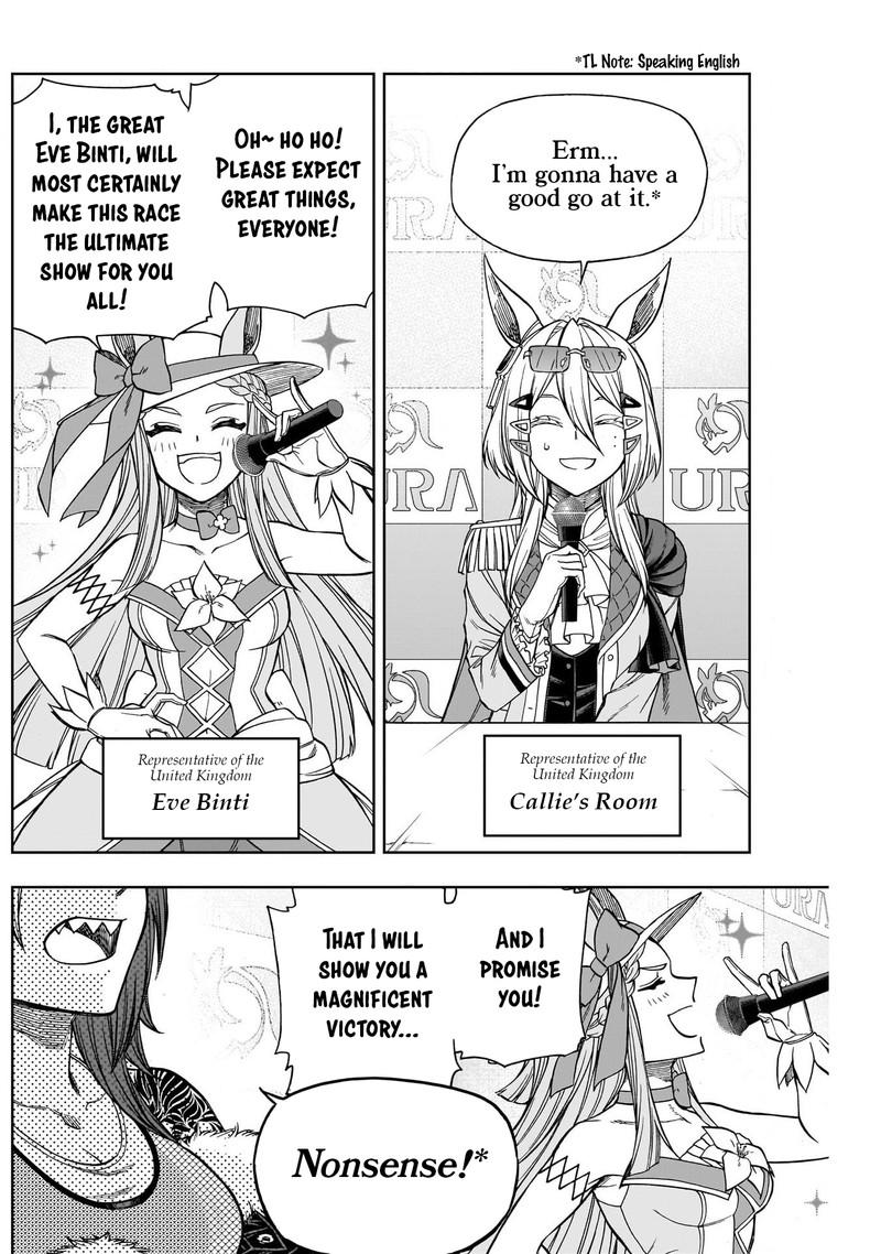 Uma Musume Cinderella Gray Chapter 118 Page 12
