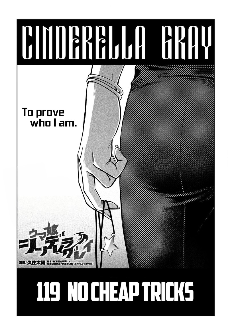 Uma Musume Cinderella Gray Chapter 119 Page 1
