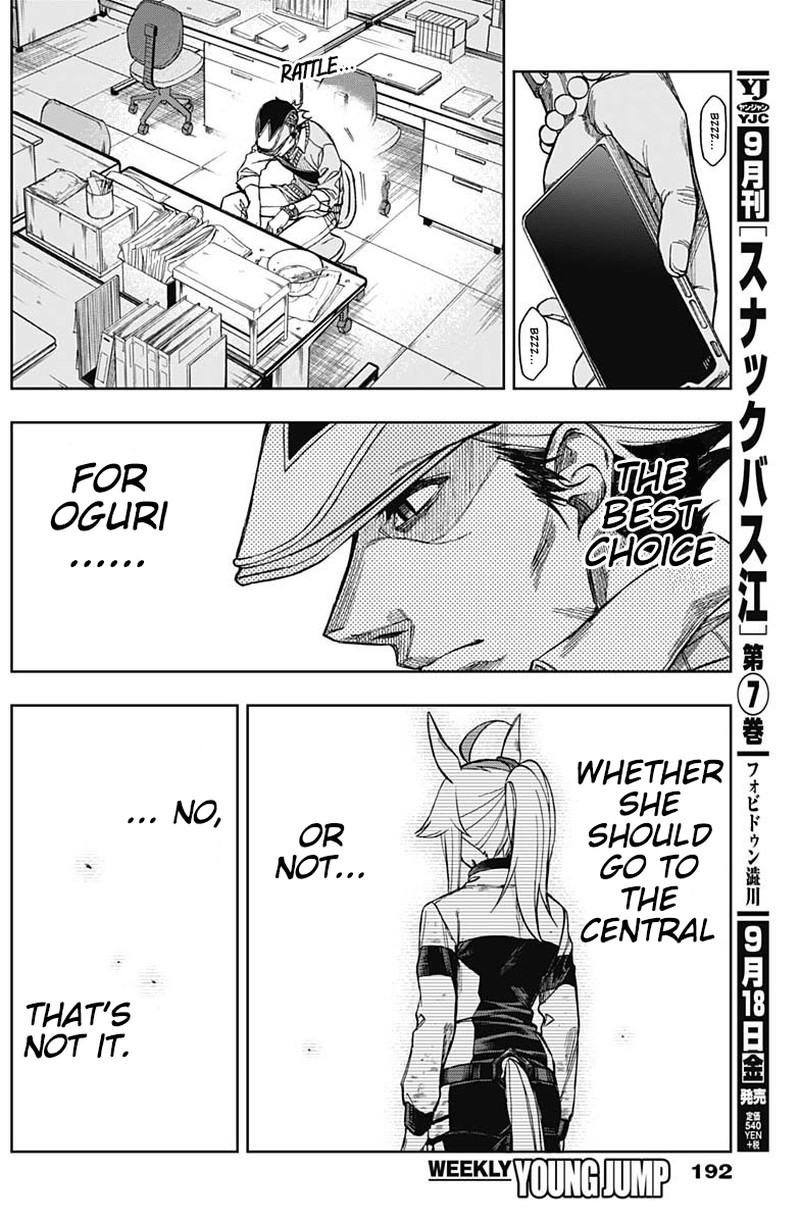 Uma Musume Cinderella Gray Chapter 12 Page 14