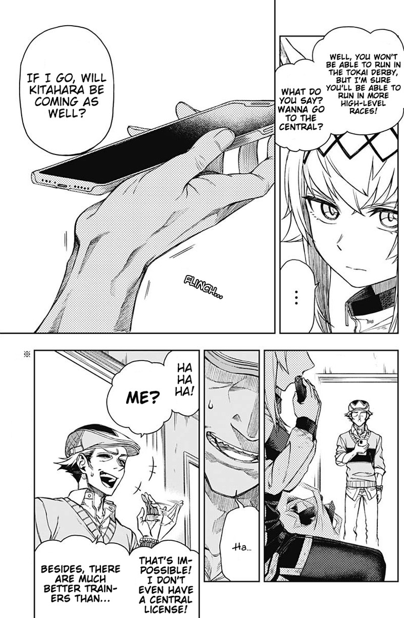 Uma Musume Cinderella Gray Chapter 12 Page 3
