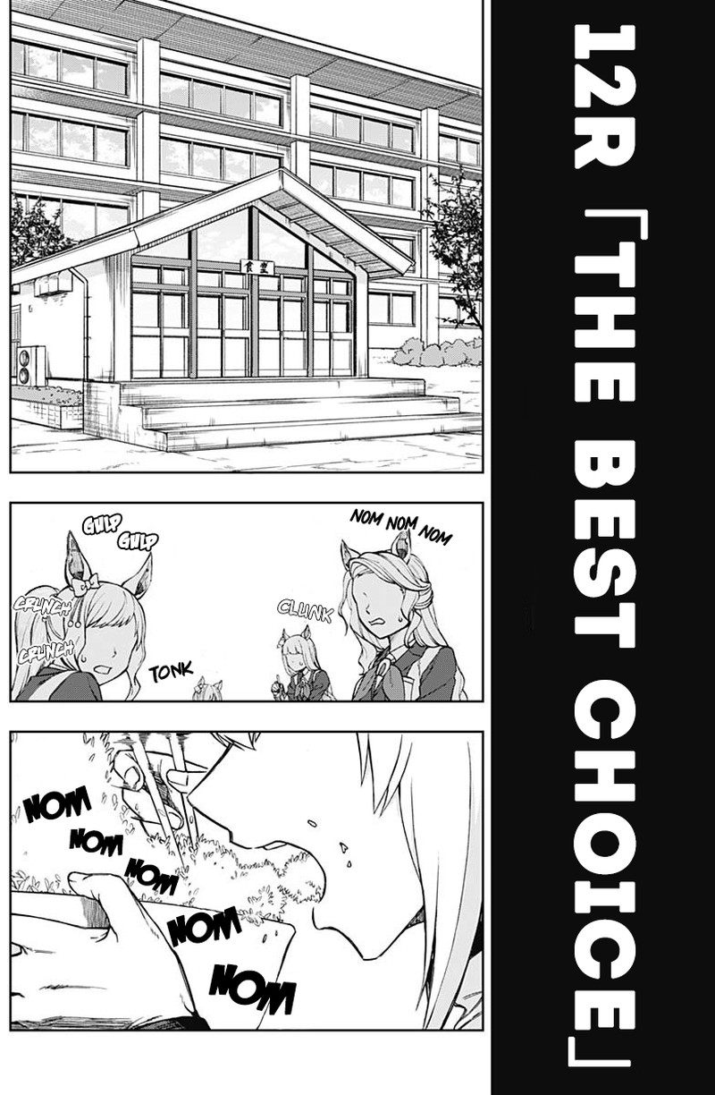 Uma Musume Cinderella Gray Chapter 12 Page 6