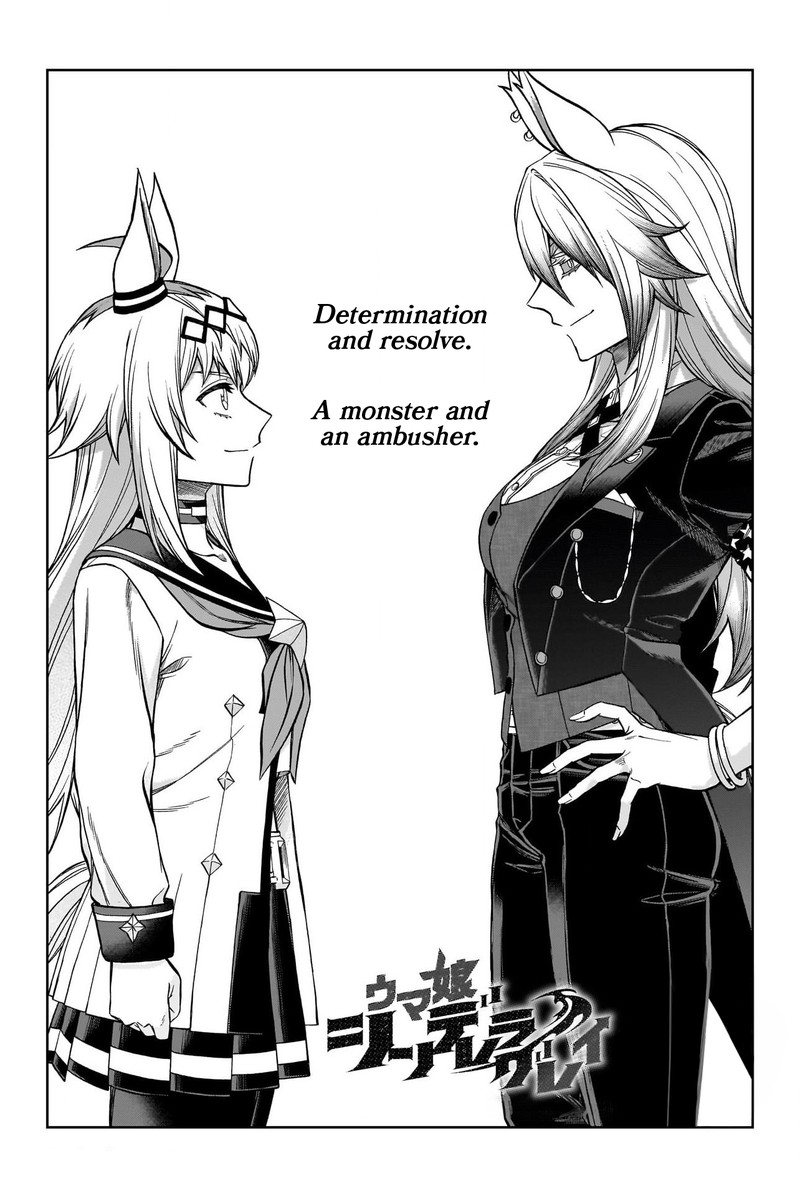 Uma Musume Cinderella Gray Chapter 120 Page 1