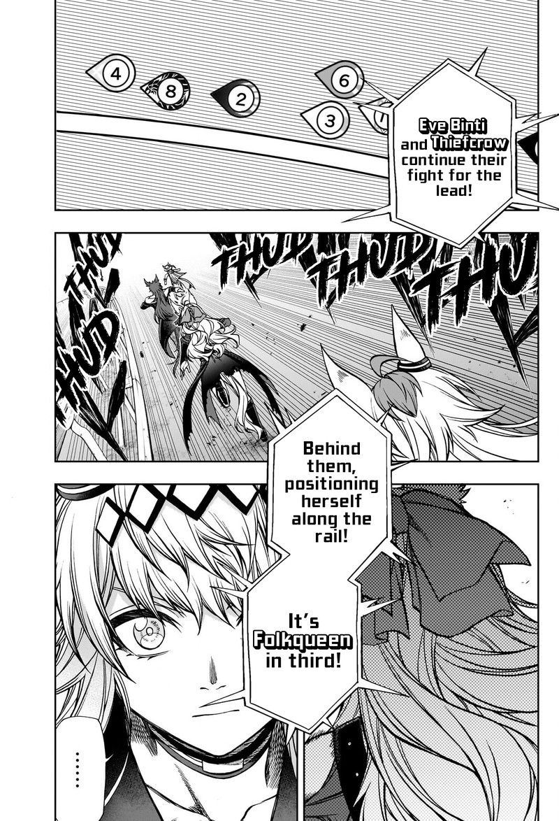 Uma Musume Cinderella Gray Chapter 121 Page 7