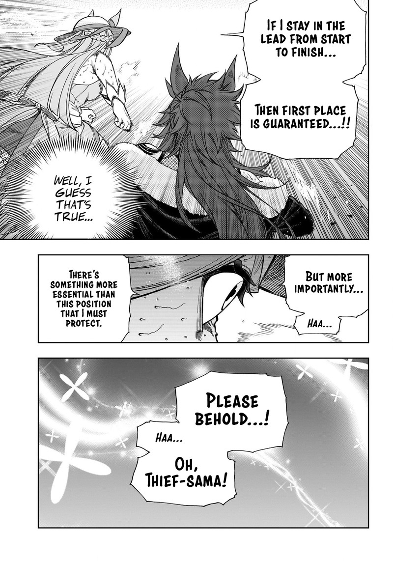 Uma Musume Cinderella Gray Chapter 123 Page 4