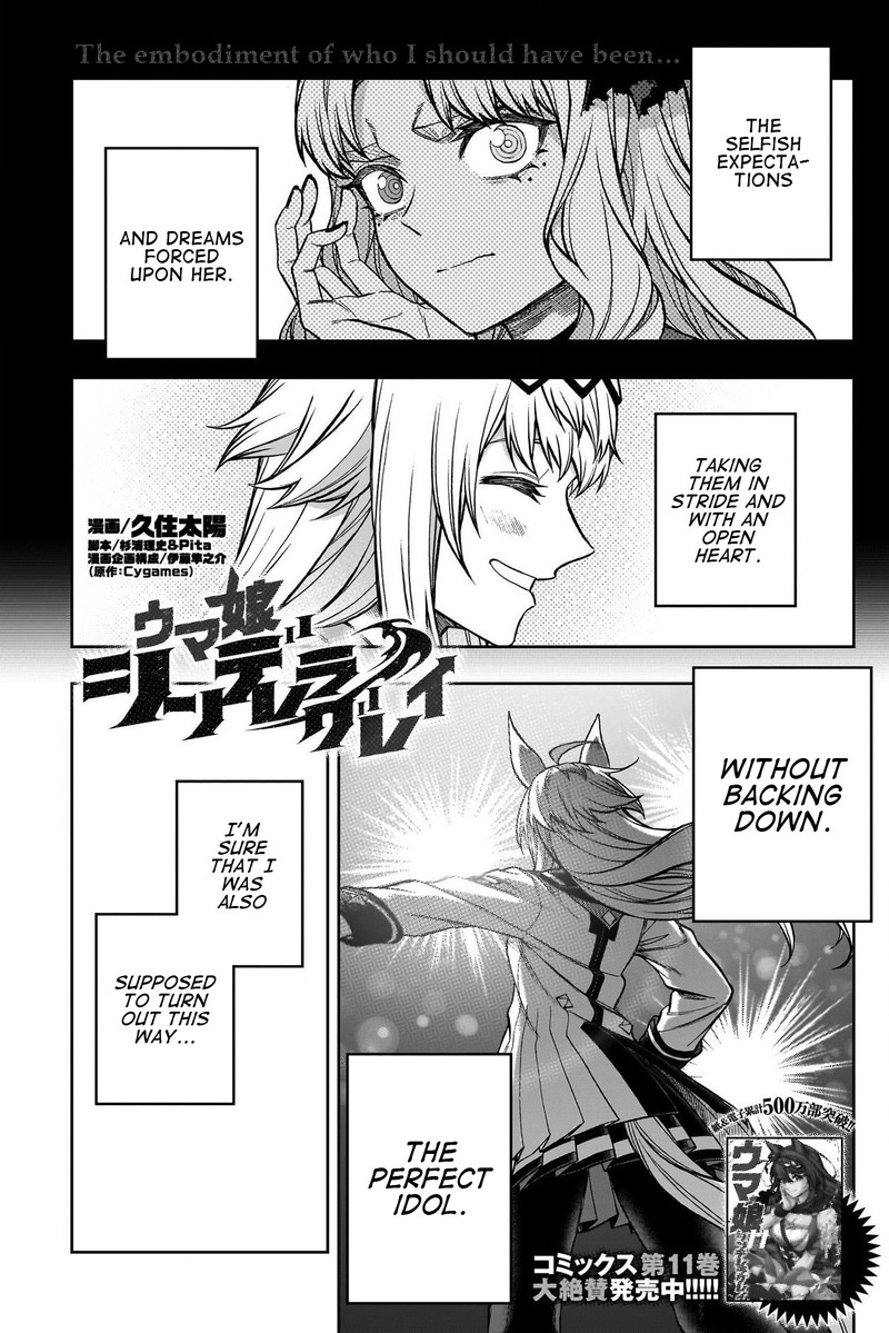 Uma Musume Cinderella Gray Chapter 128 Page 1