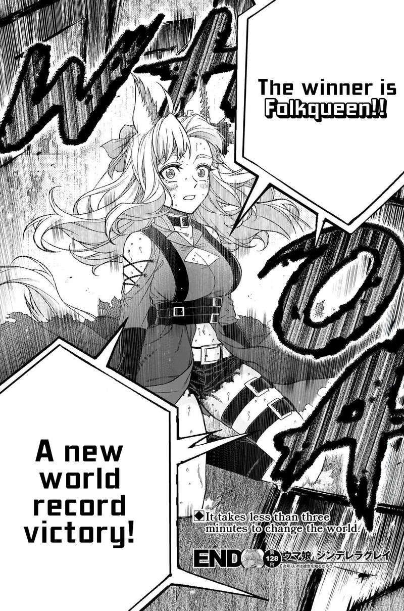 Uma Musume Cinderella Gray Chapter 128 Page 14
