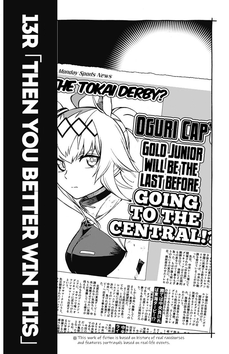 Uma Musume Cinderella Gray Chapter 13 Page 2
