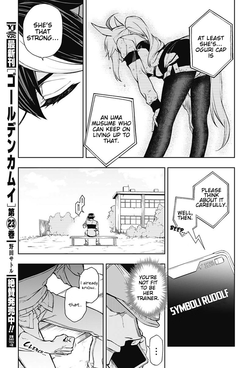 Uma Musume Cinderella Gray Chapter 13 Page 5