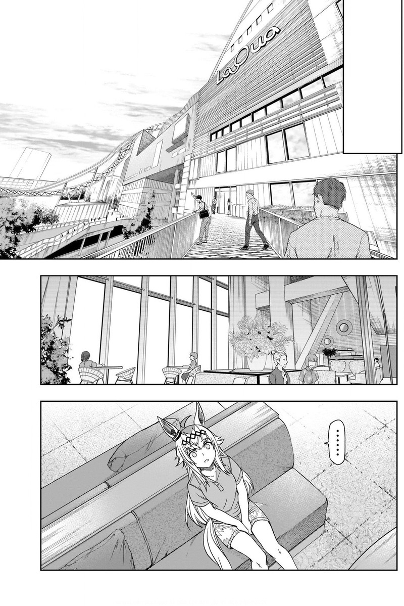 Uma Musume Cinderella Gray Chapter 130 Page 12