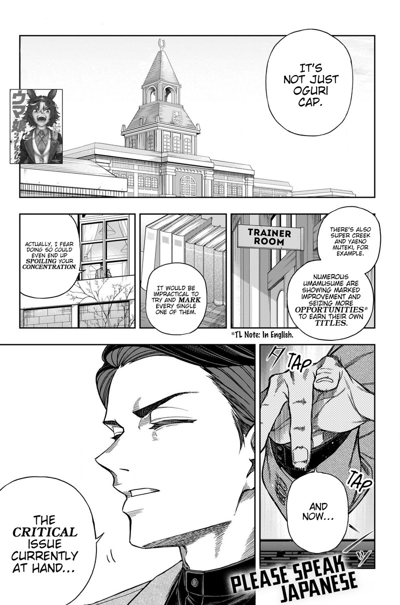 Uma Musume Cinderella Gray Chapter 134 Page 1