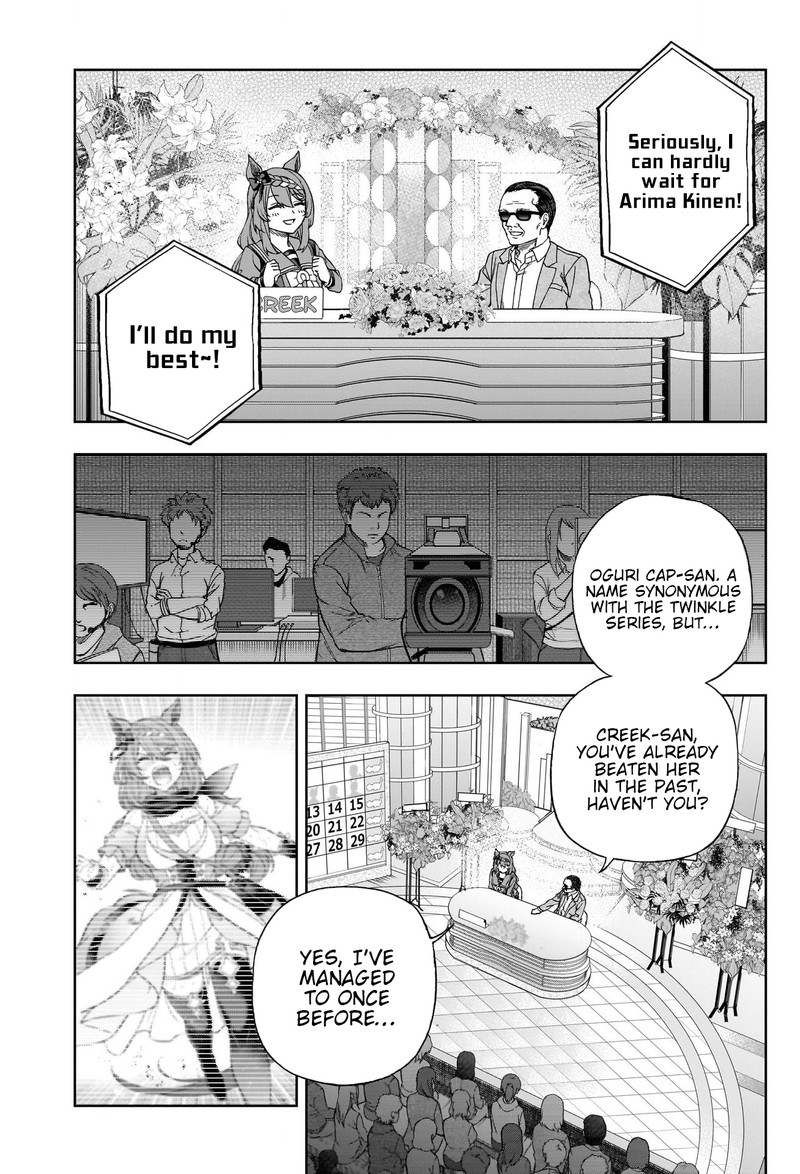 Uma Musume Cinderella Gray Chapter 136 Page 9