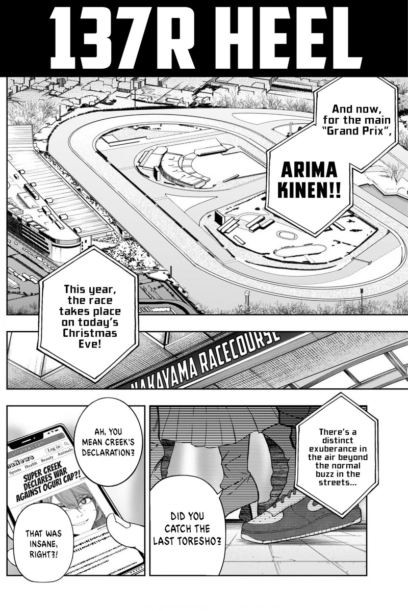 Uma Musume Cinderella Gray Chapter 137 Page 3