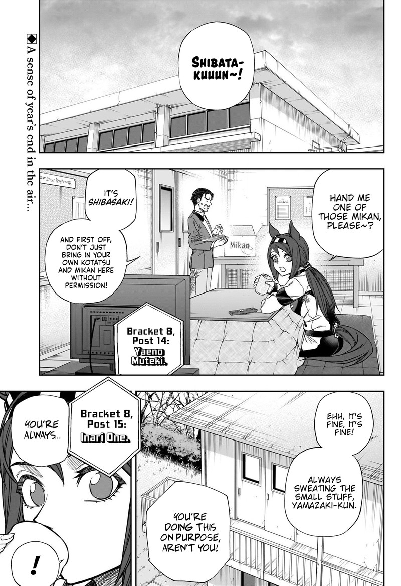 Uma Musume Cinderella Gray Chapter 138 Page 1