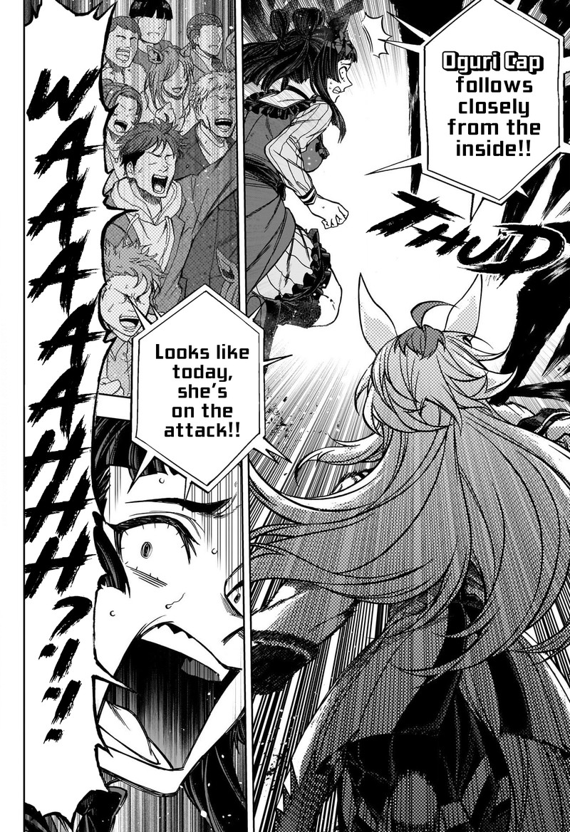 Uma Musume Cinderella Gray Chapter 138 Page 11