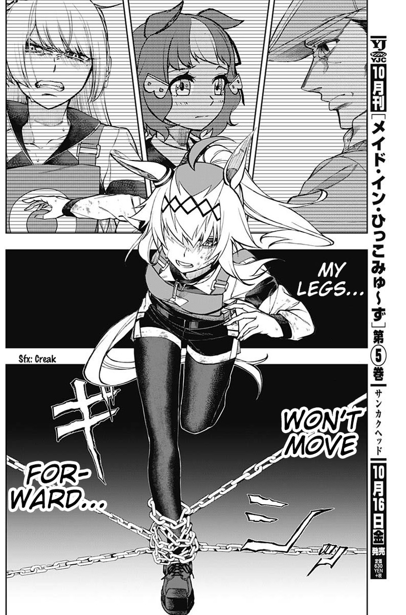 Uma Musume Cinderella Gray Chapter 14 Page 10