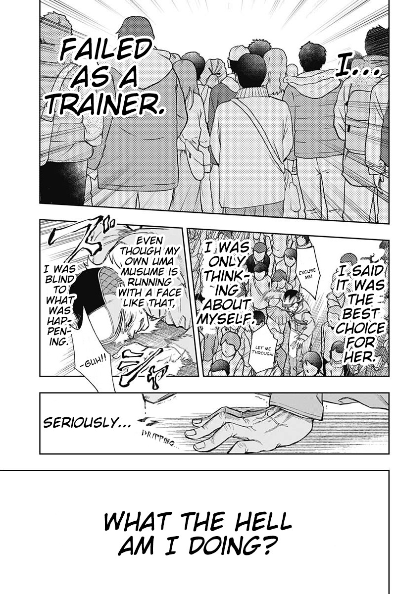 Uma Musume Cinderella Gray Chapter 14 Page 16