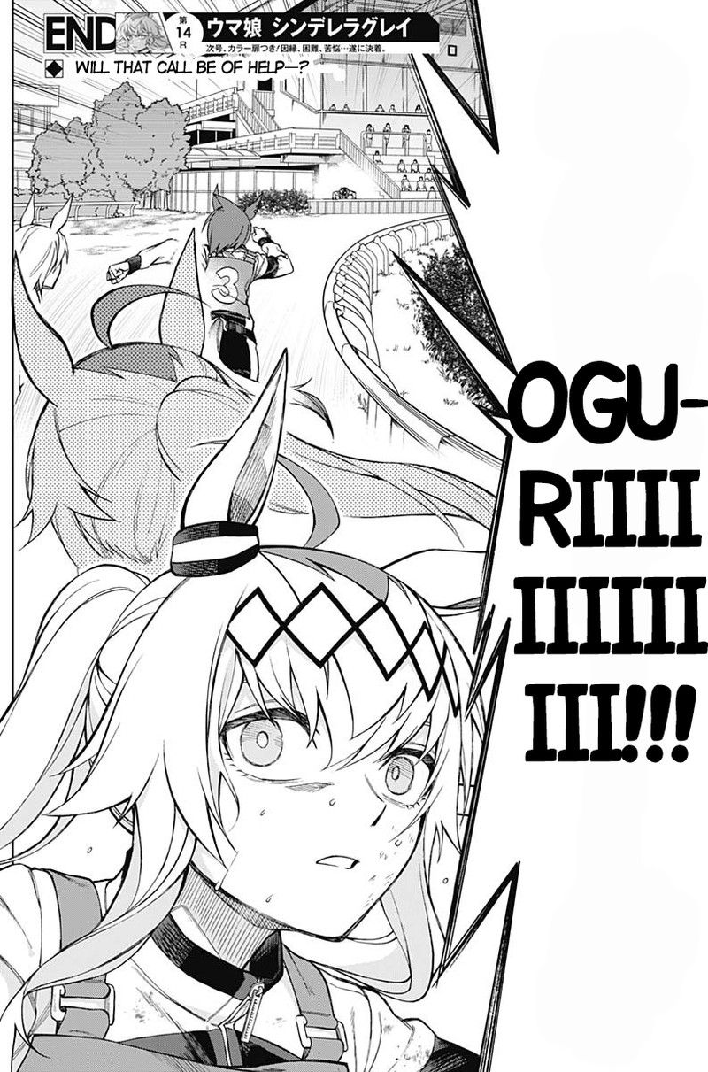Uma Musume Cinderella Gray Chapter 14 Page 17