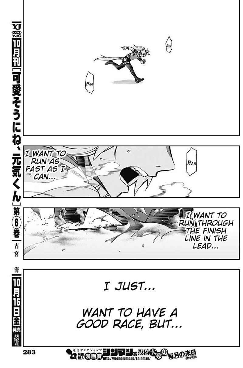 Uma Musume Cinderella Gray Chapter 14 Page 9