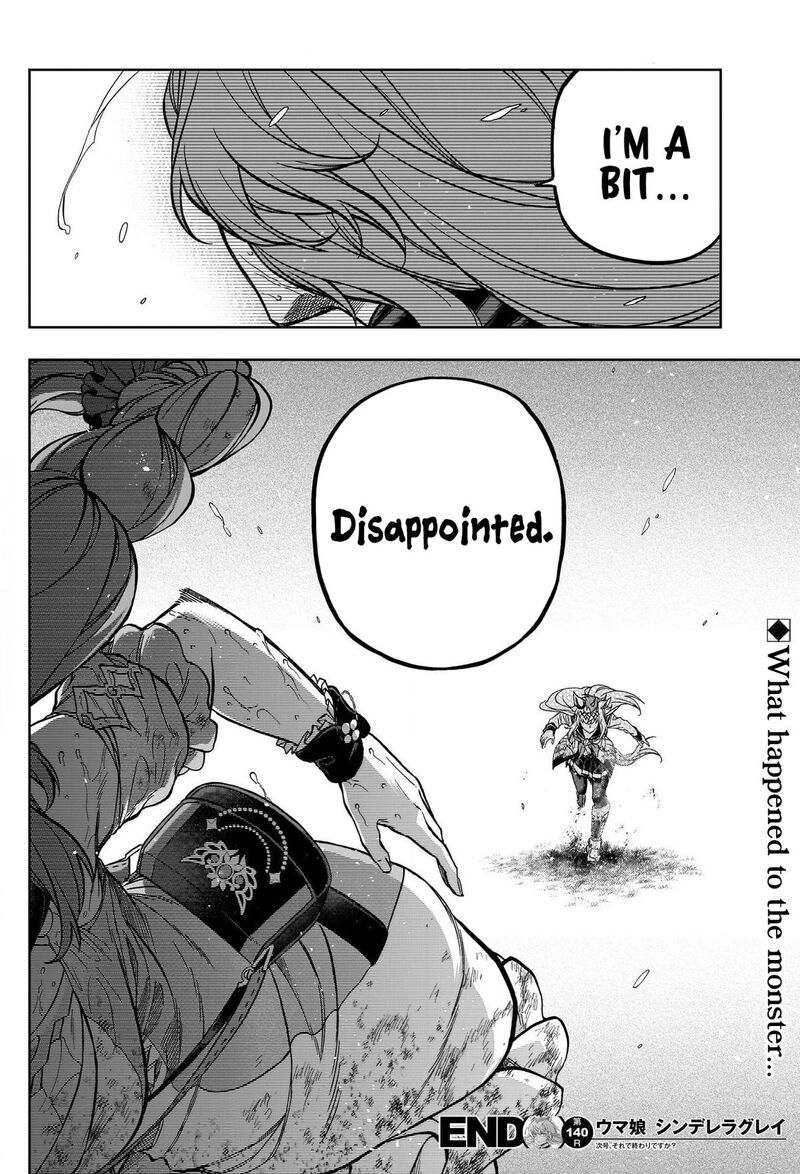 Uma Musume Cinderella Gray Chapter 140 Page 17