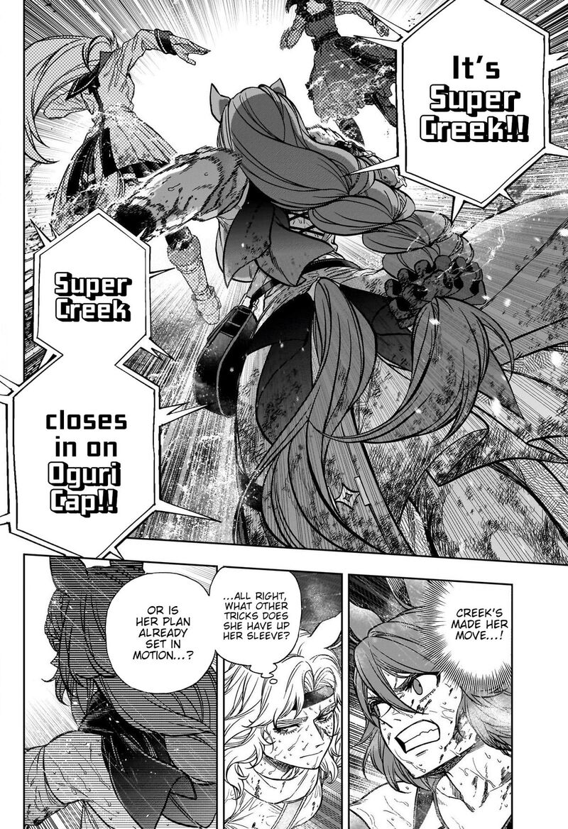 Uma Musume Cinderella Gray Chapter 140 Page 4