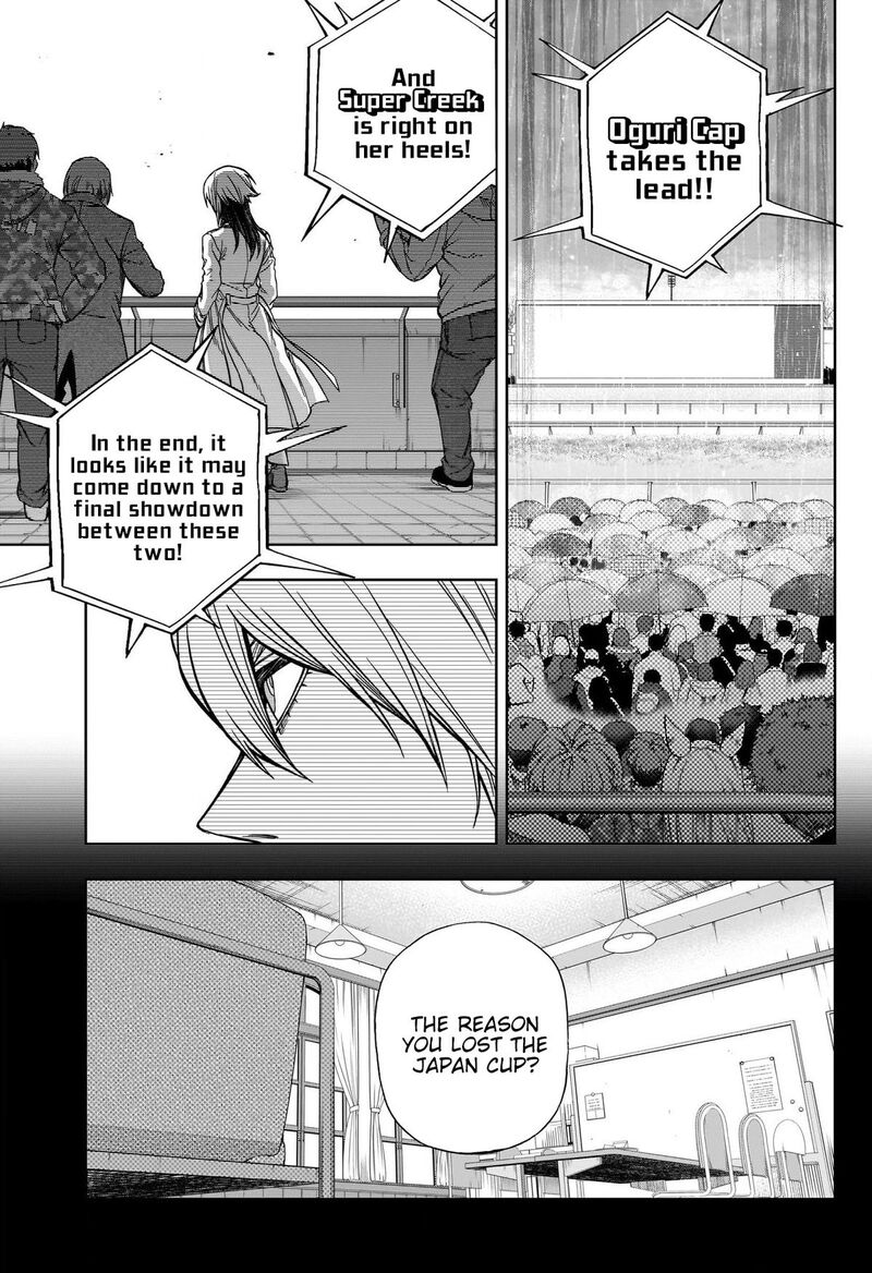 Uma Musume Cinderella Gray Chapter 140 Page 5