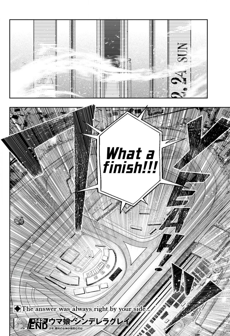 Uma Musume Cinderella Gray Chapter 142 Page 16