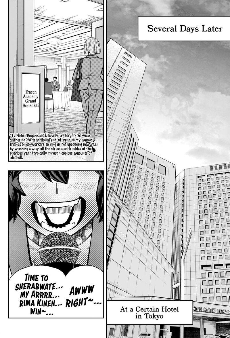 Uma Musume Cinderella Gray Chapter 144 Page 6