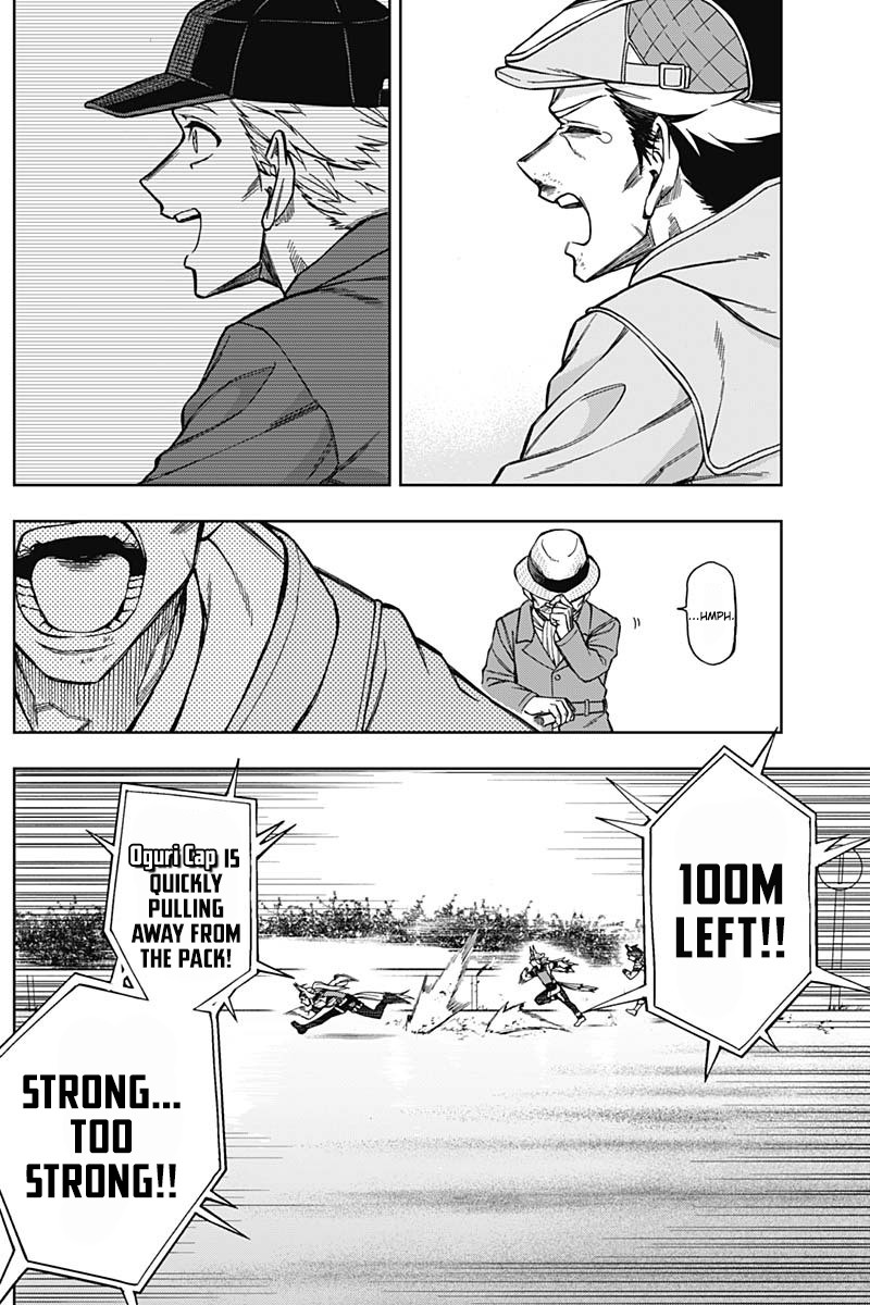 Uma Musume Cinderella Gray Chapter 15 Page 12