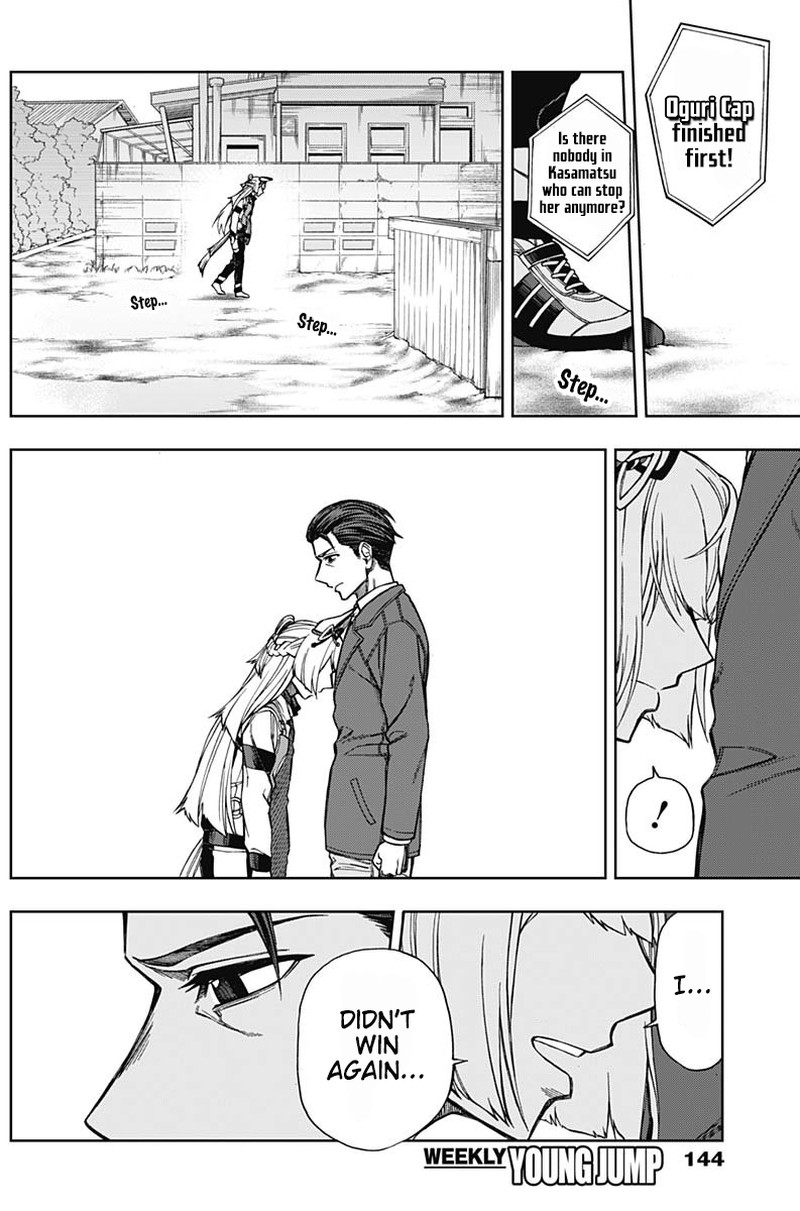 Uma Musume Cinderella Gray Chapter 15 Page 17