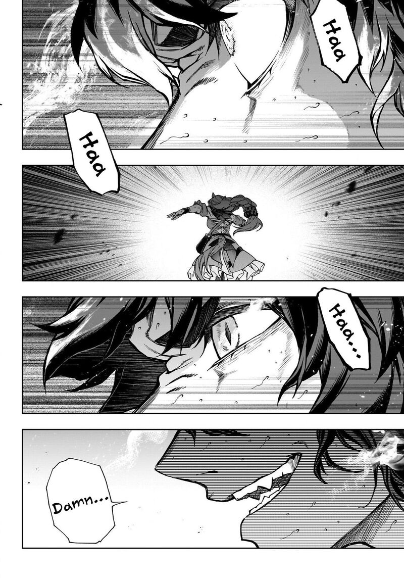 Uma Musume Cinderella Gray Chapter 150 Page 3