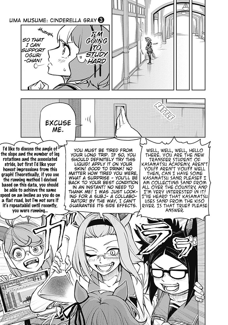 Uma Musume Cinderella Gray Chapter 17 Page 12
