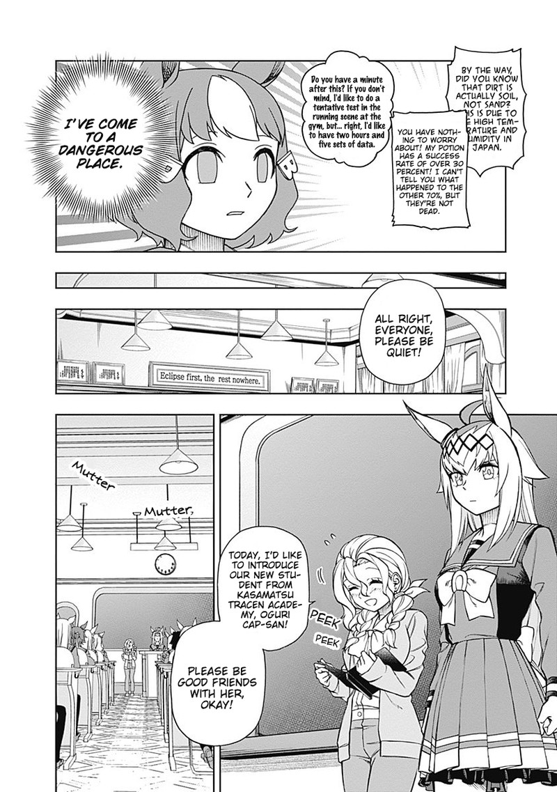 Uma Musume Cinderella Gray Chapter 17 Page 13