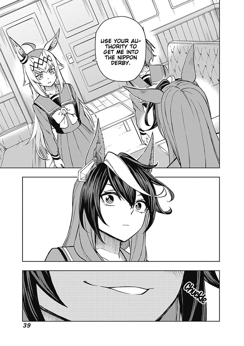 Uma Musume Cinderella Gray Chapter 18 Page 13