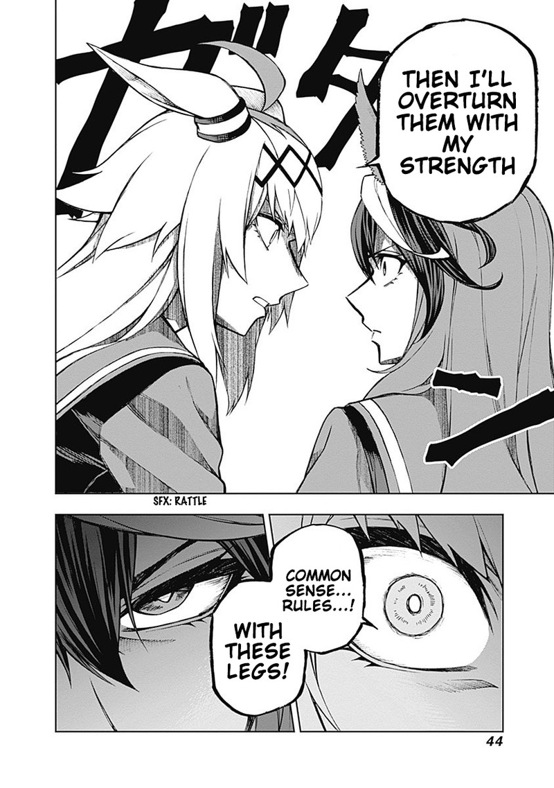 Uma Musume Cinderella Gray Chapter 18 Page 18