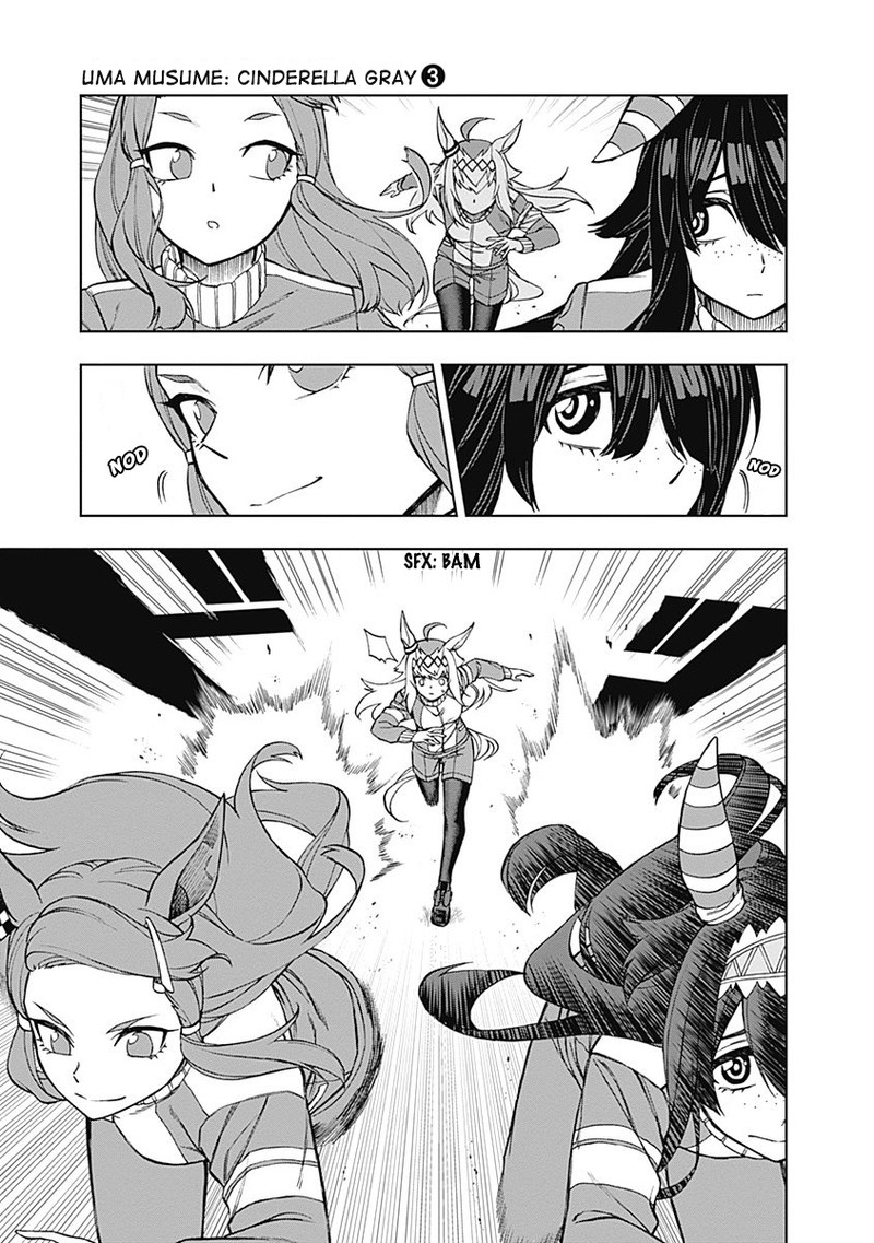 Uma Musume Cinderella Gray Chapter 19 Page 15