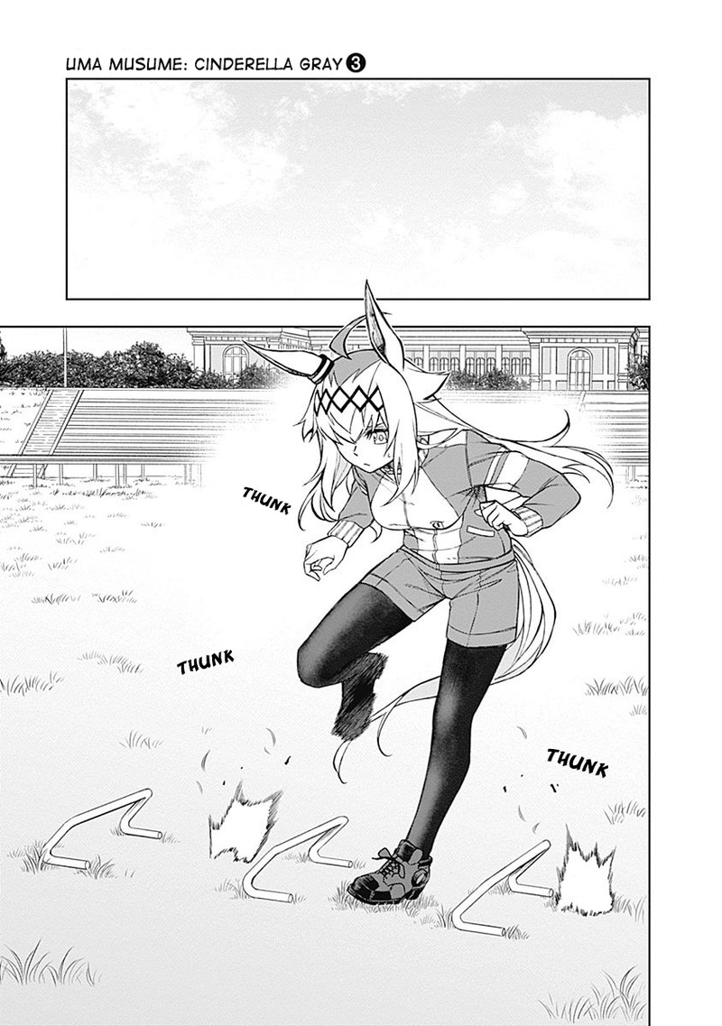 Uma Musume Cinderella Gray Chapter 19 Page 3
