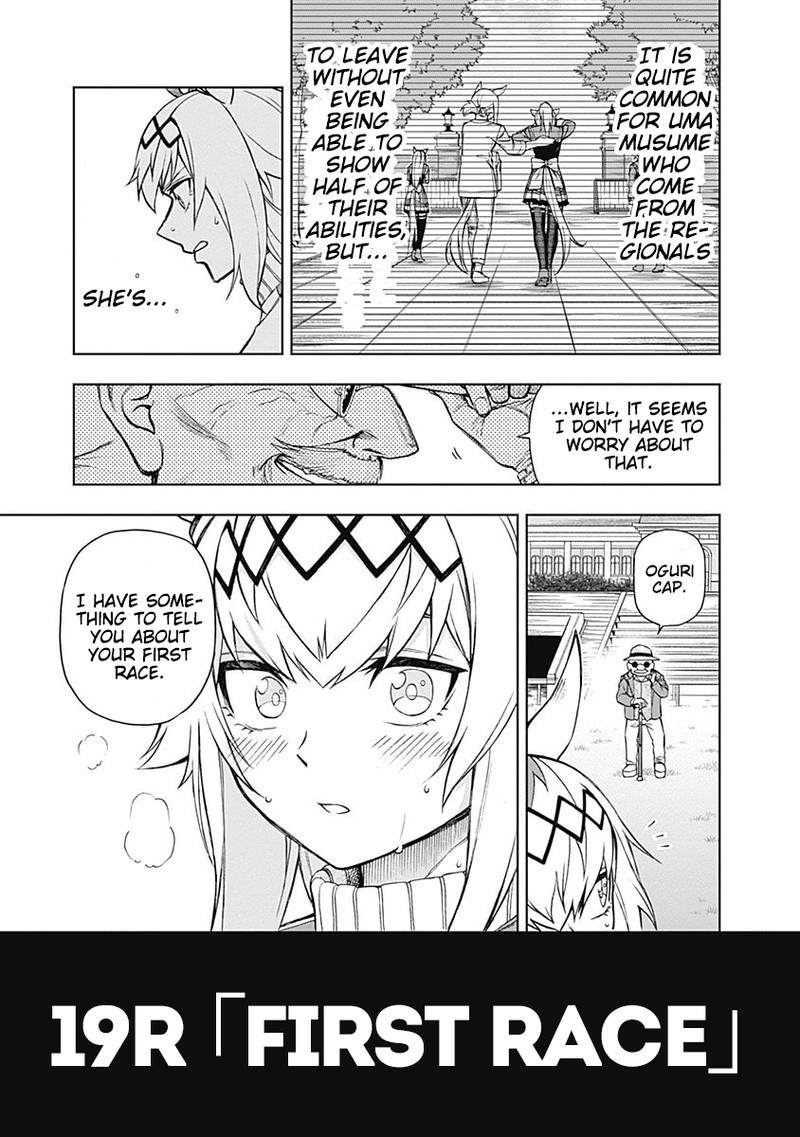 Uma Musume Cinderella Gray Chapter 19 Page 5