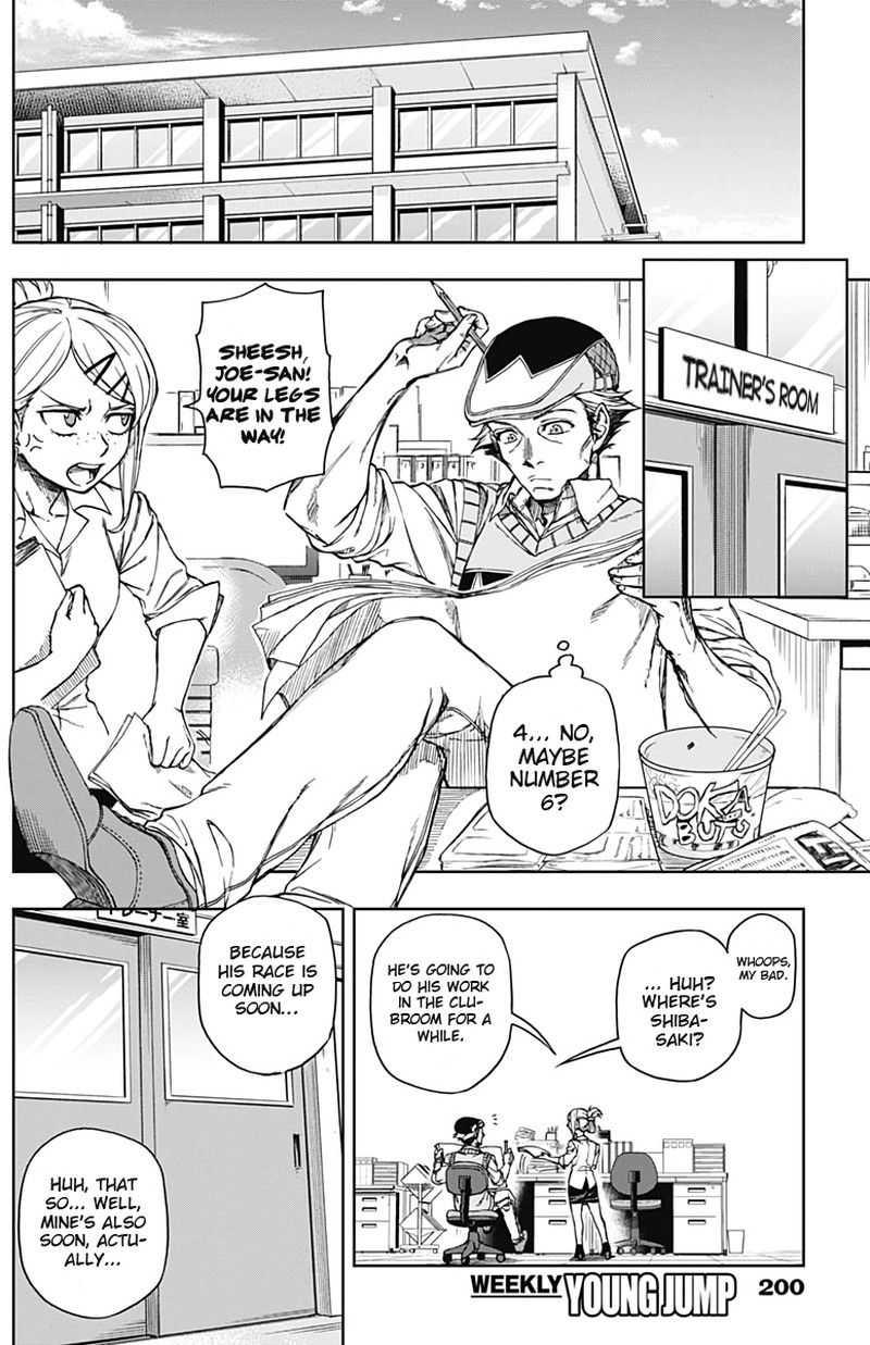 Uma Musume Cinderella Gray Chapter 2 Page 24