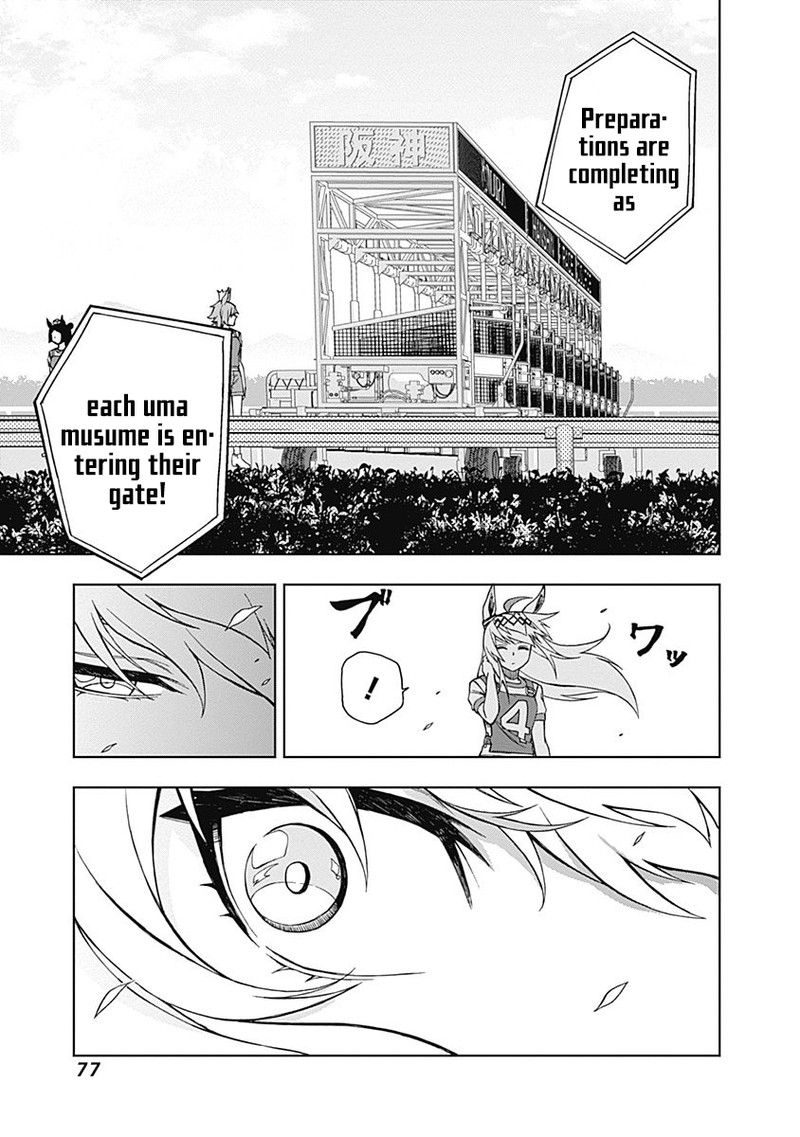 Uma Musume Cinderella Gray Chapter 20 Page 11
