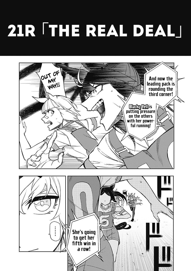 Uma Musume Cinderella Gray Chapter 21 Page 4