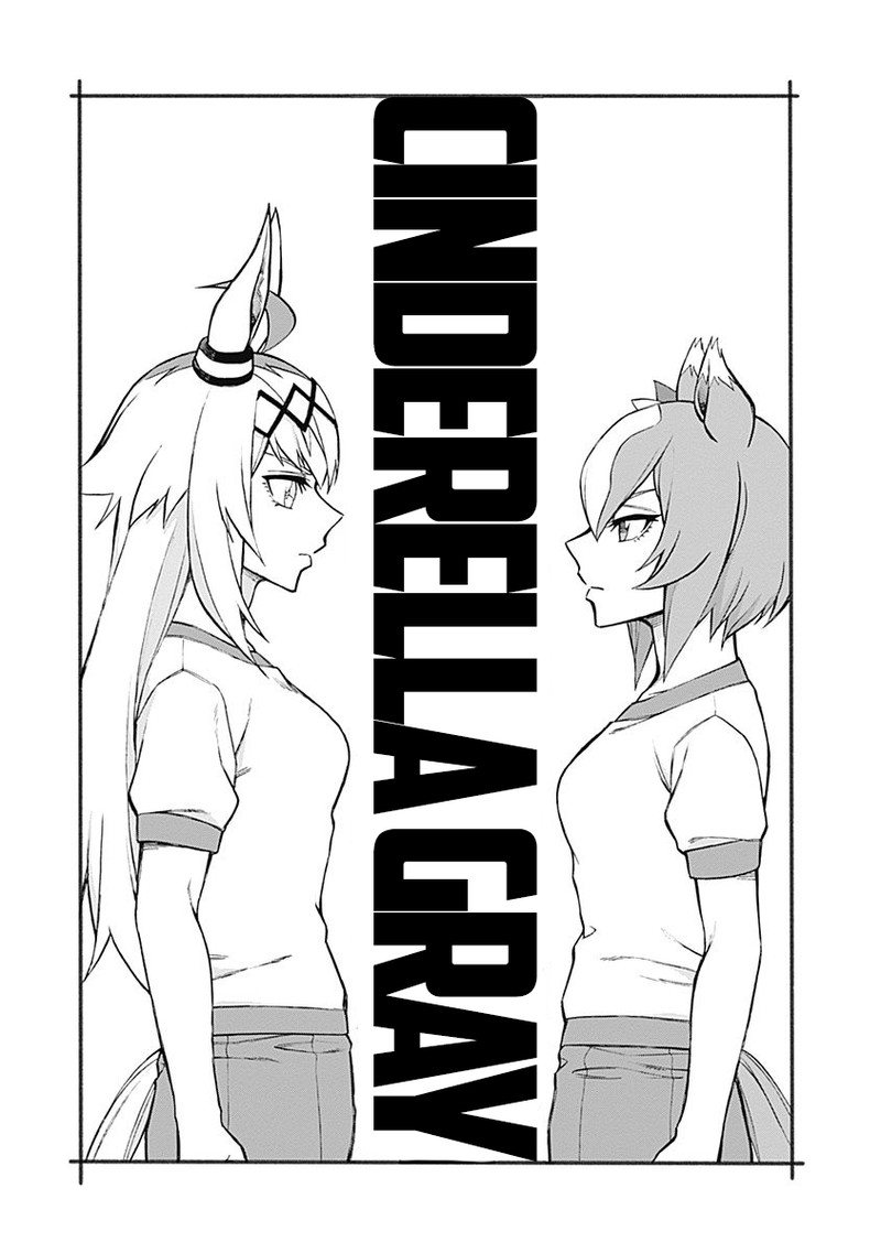 Uma Musume Cinderella Gray Chapter 23 Page 1