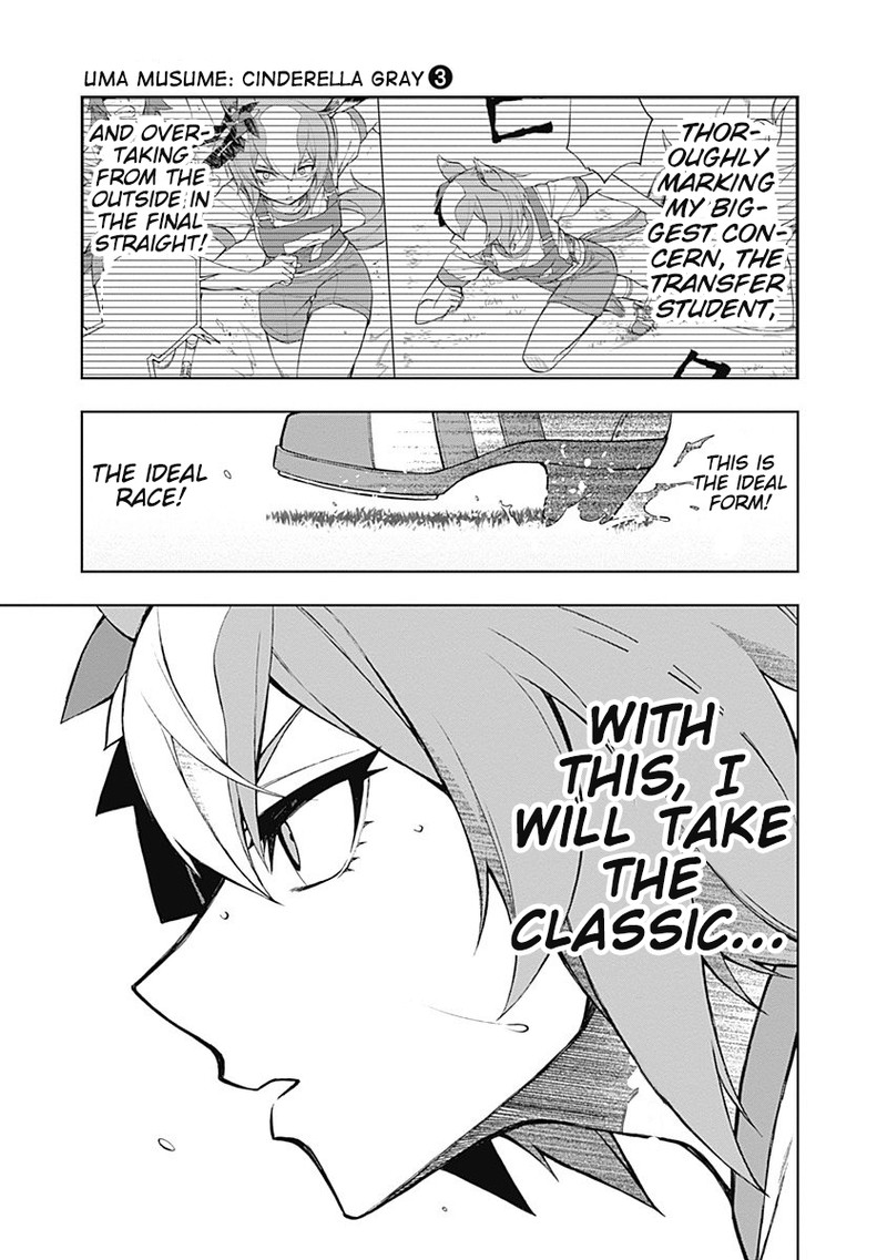 Uma Musume Cinderella Gray Chapter 23 Page 11