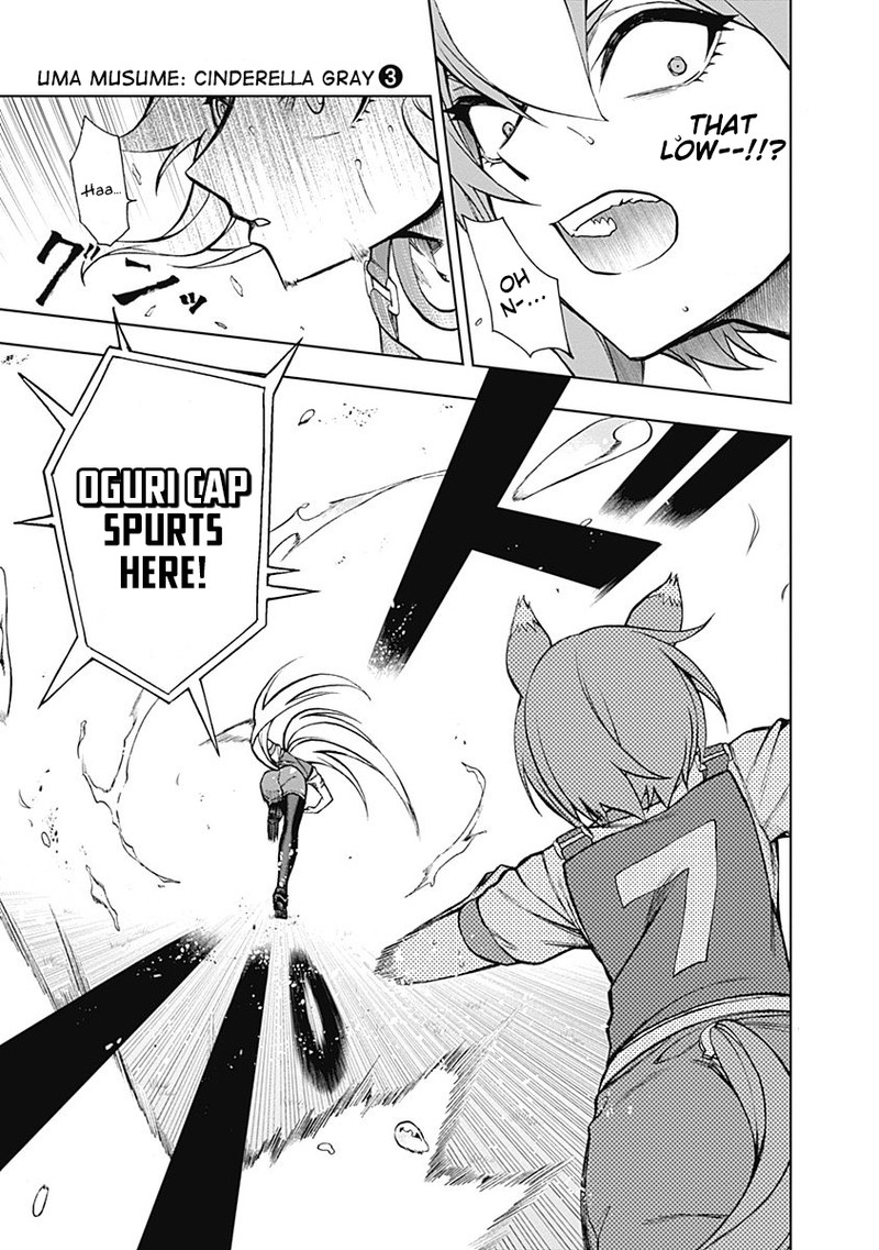 Uma Musume Cinderella Gray Chapter 23 Page 13