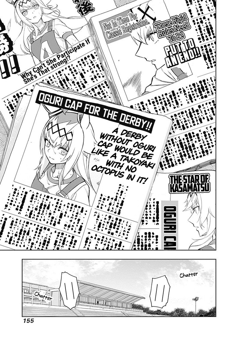 Uma Musume Cinderella Gray Chapter 24 Page 10
