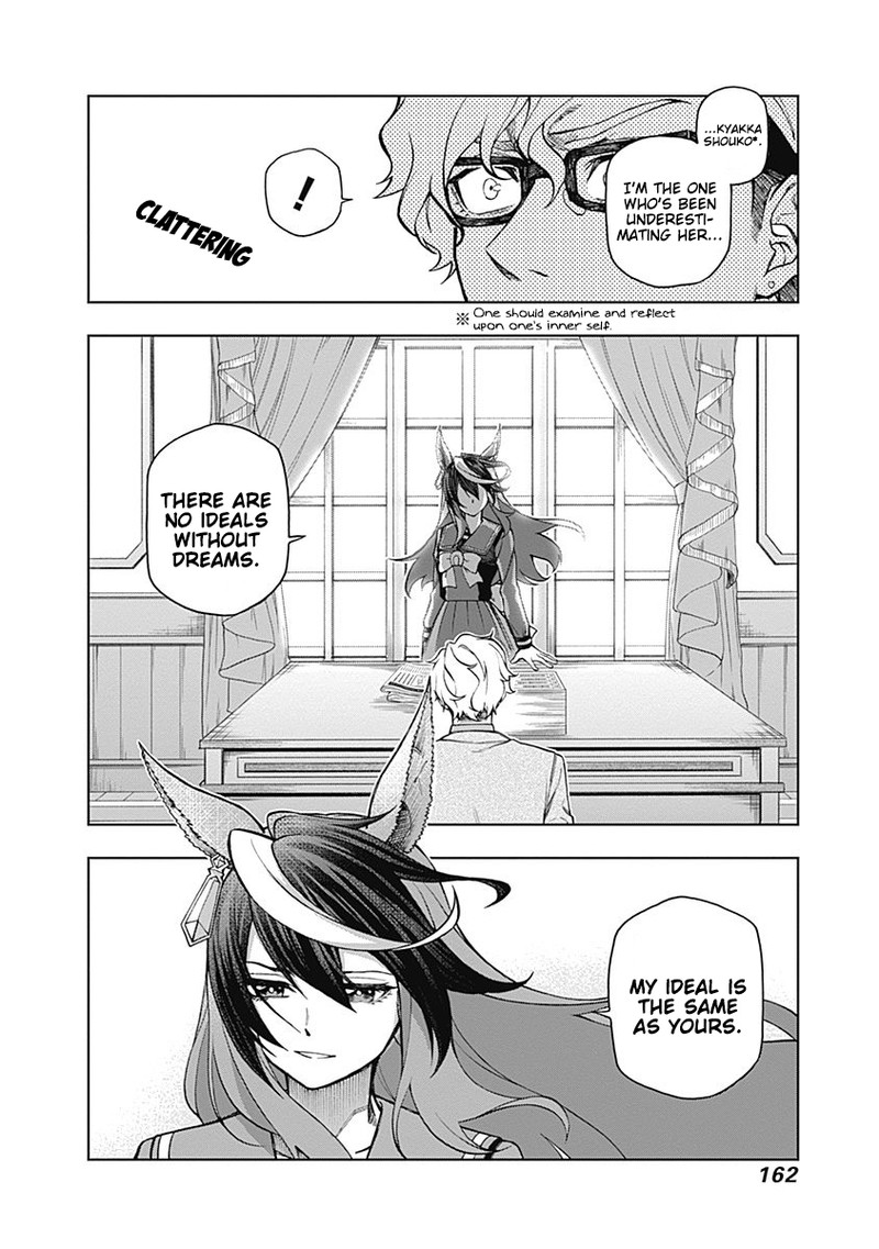 Uma Musume Cinderella Gray Chapter 24 Page 17