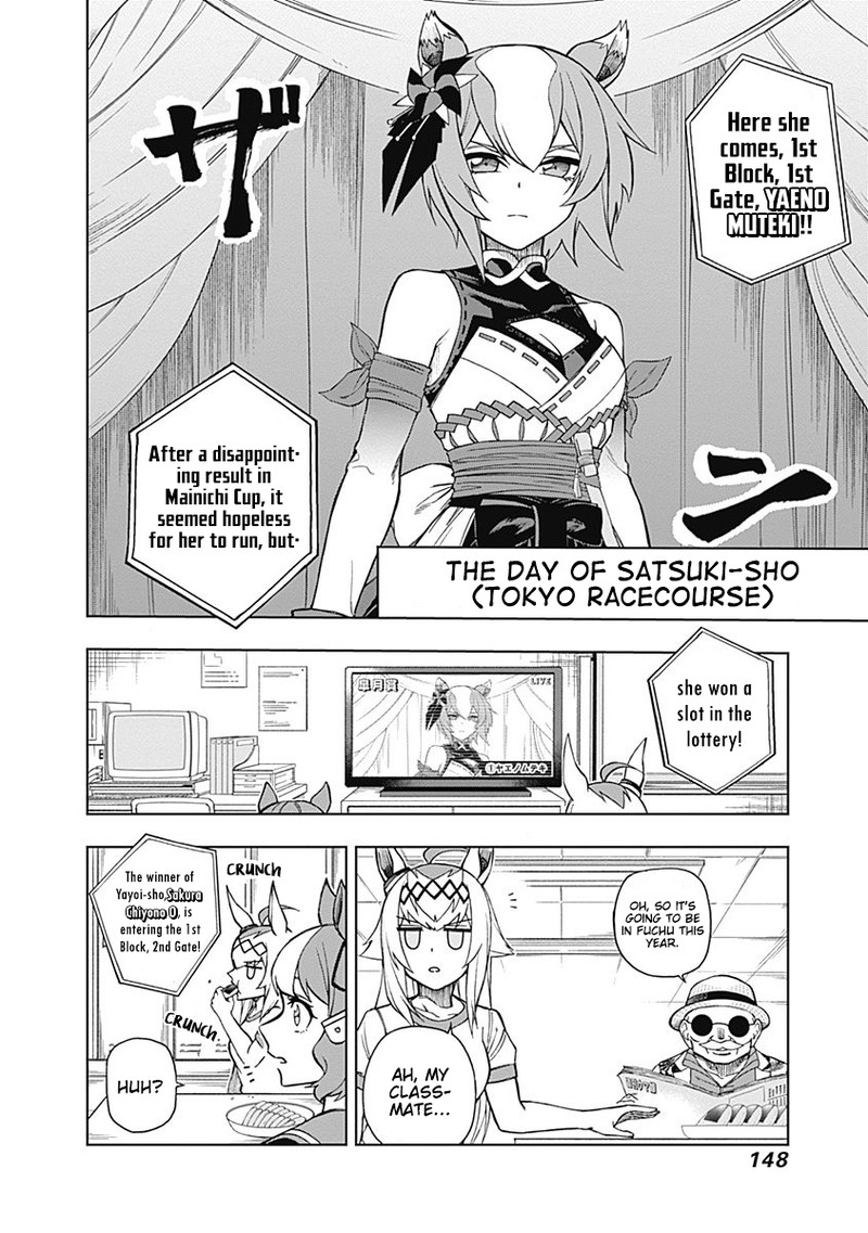 Uma Musume Cinderella Gray Chapter 24 Page 4