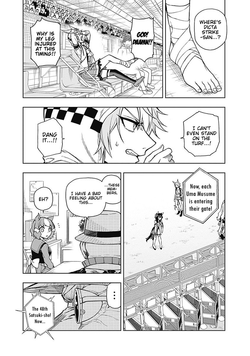 Uma Musume Cinderella Gray Chapter 24 Page 5