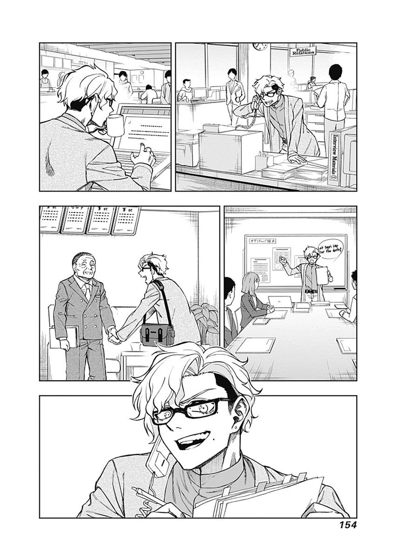 Uma Musume Cinderella Gray Chapter 24 Page 9