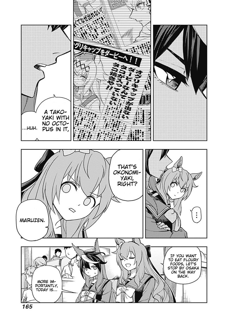 Uma Musume Cinderella Gray Chapter 25 Page 1