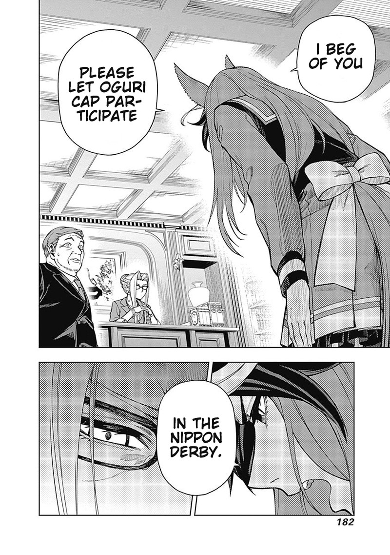 Uma Musume Cinderella Gray Chapter 25 Page 17